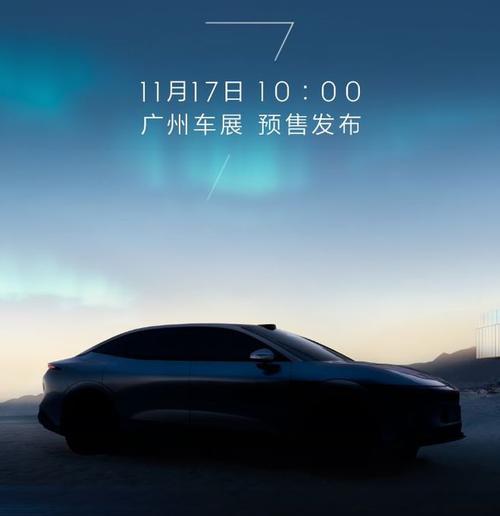 深圳350极氪汽车发布智能汽车全域AI，比亚迪的未来服务提升用户体验